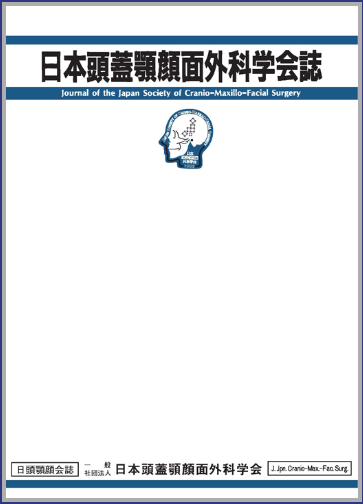 Nihon Togai Gaku Ganmen Geka Gakkaishi