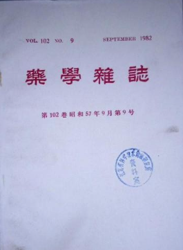 The Journal of Taiwan Pharmacy