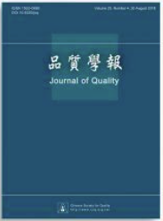 Journal of Quality