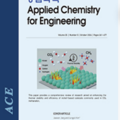 Applied Chemistry for Engineering