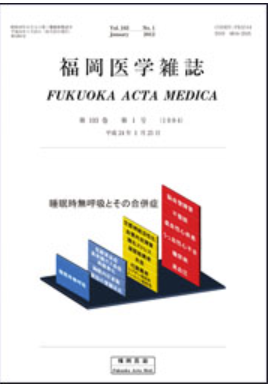 Fukuoka Acta Medica